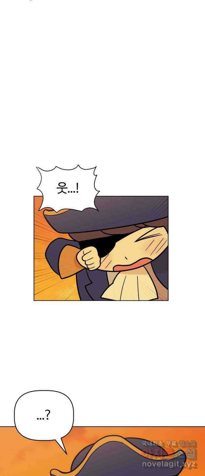마루는강쥐 65화. 저 땐 별거 안 해도 재밌잖아 13