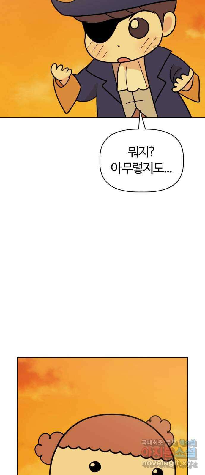 마루는강쥐 65화. 저 땐 별거 안 해도 재밌잖아 14