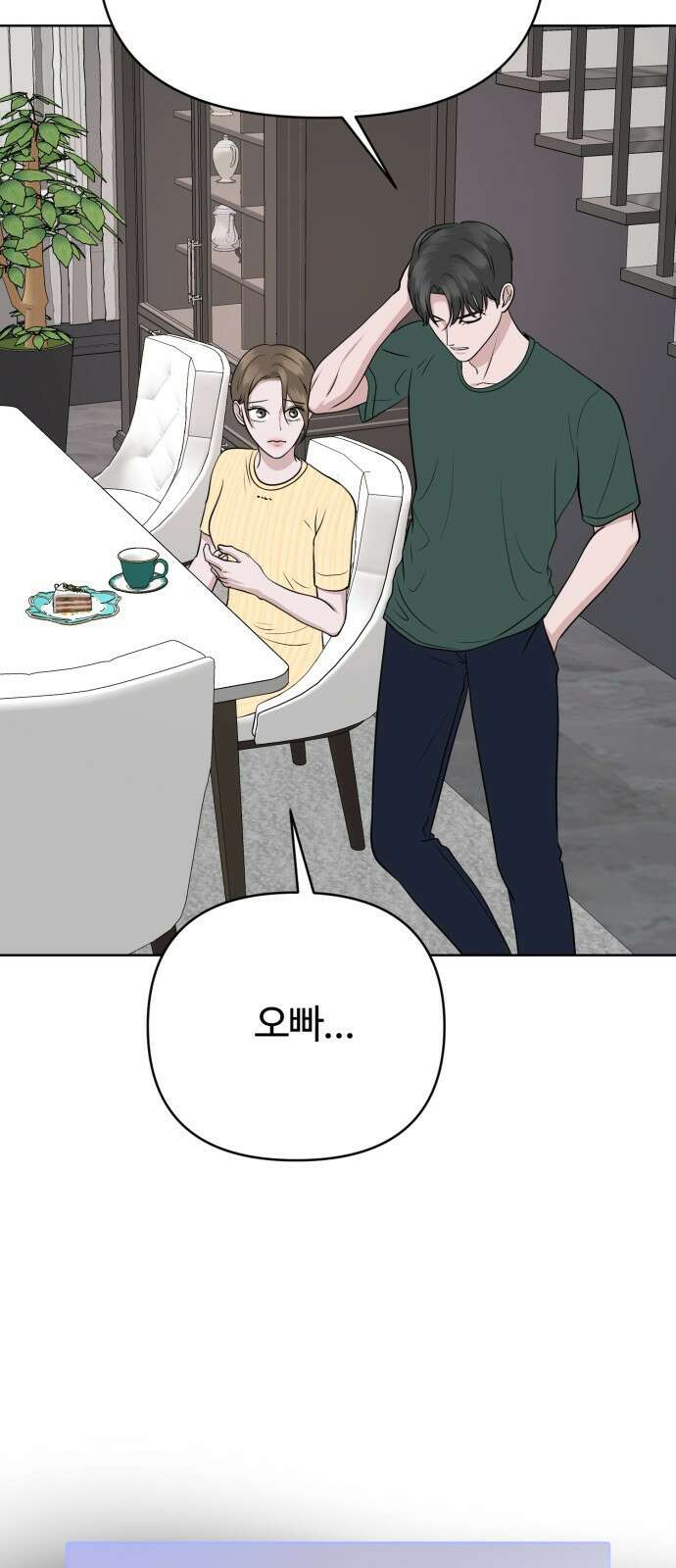 거짓말의 뉘앙스 18화 4