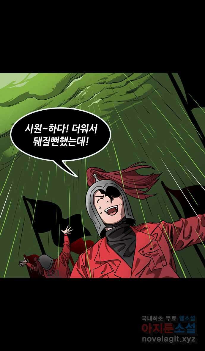 삼국지톡 이릉대전_07.양번전투 (1)분노한 여몽 2