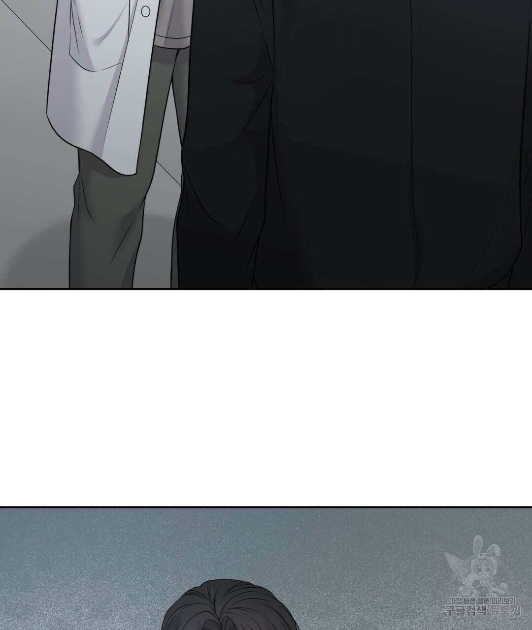 맥거핀 24화 7