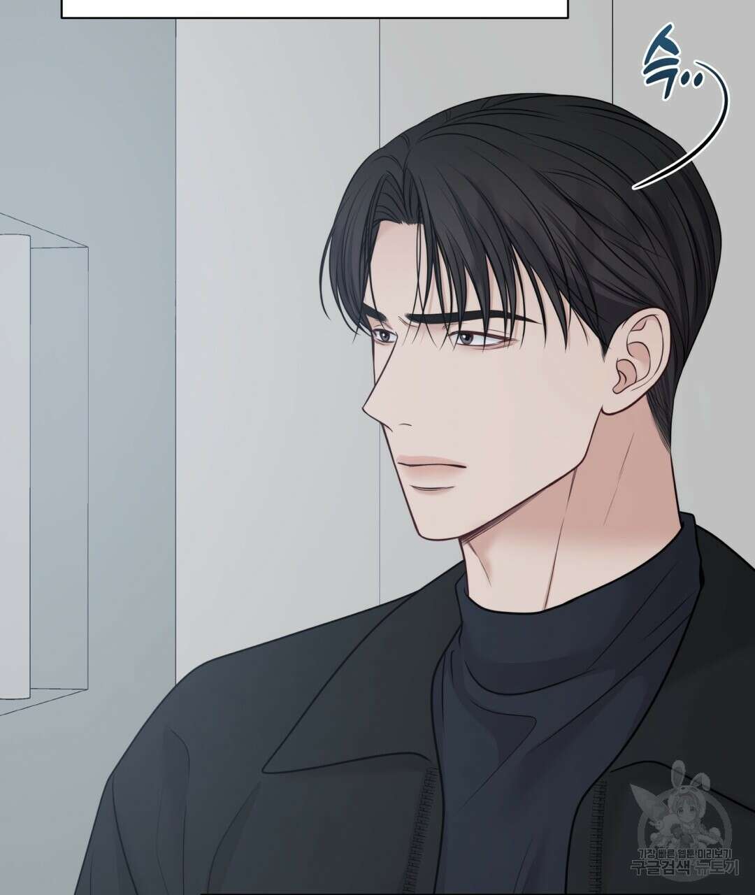맥거핀 24화 28