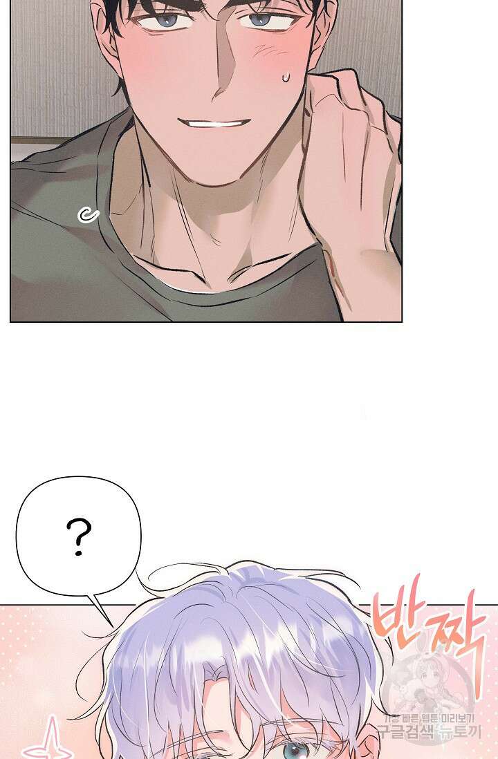 떡대-쿵!★ S2 2화 10