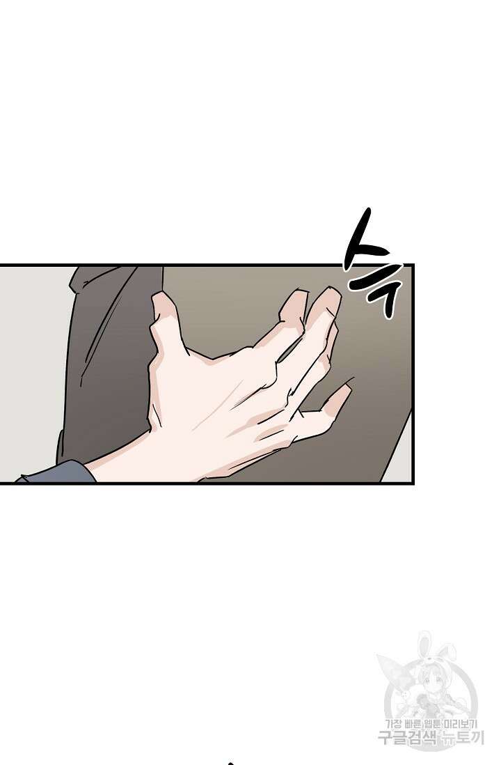 떡대-쿵!★ S2 세컨핸드Second Hand 2 - 바벨 작가 53