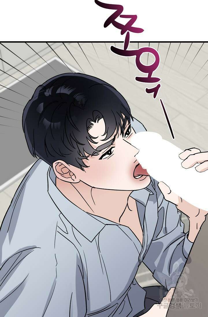 떡대-쿵!★ S2 세컨핸드Second Hand 2 - 바벨 작가 54