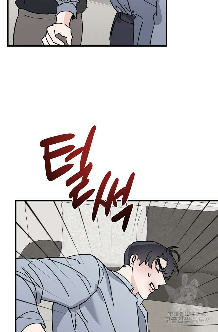 떡대-쿵!★ S2 세컨핸드Second Hand 2 - 바벨 작가 69