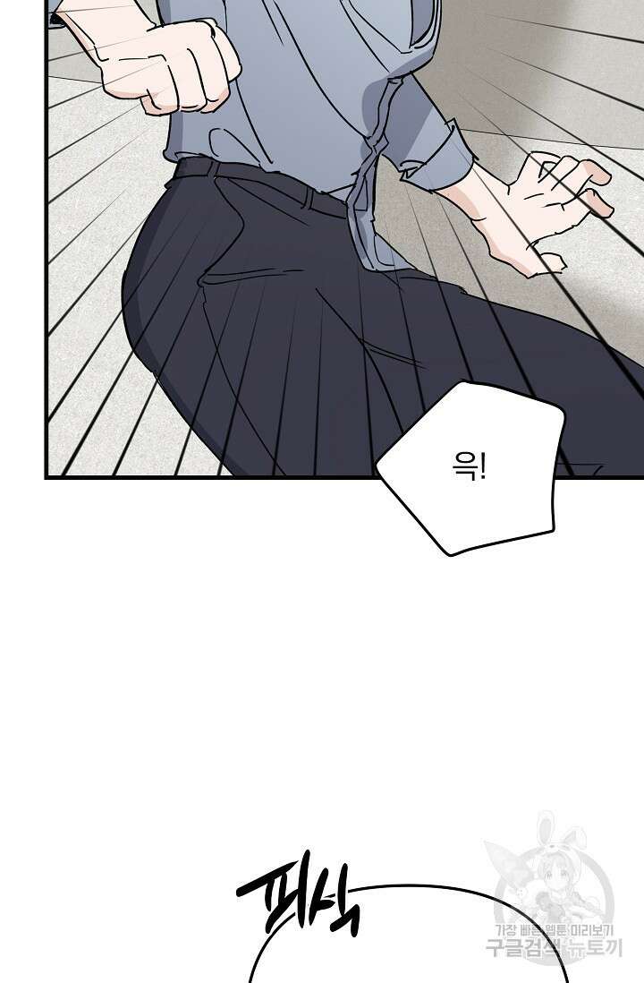 떡대-쿵!★ S2 세컨핸드Second Hand 2 - 바벨 작가 70