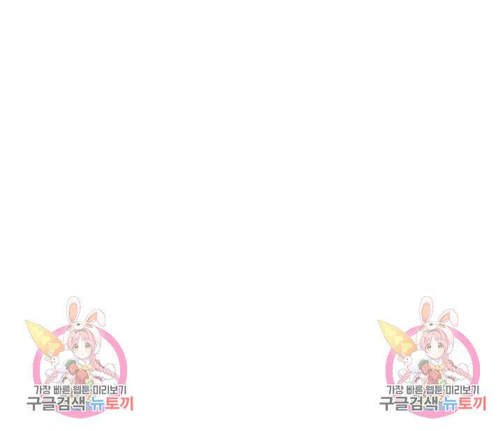 떡대-쿵!★ S2 세컨핸드Second Hand 2 - 바벨 작가 73