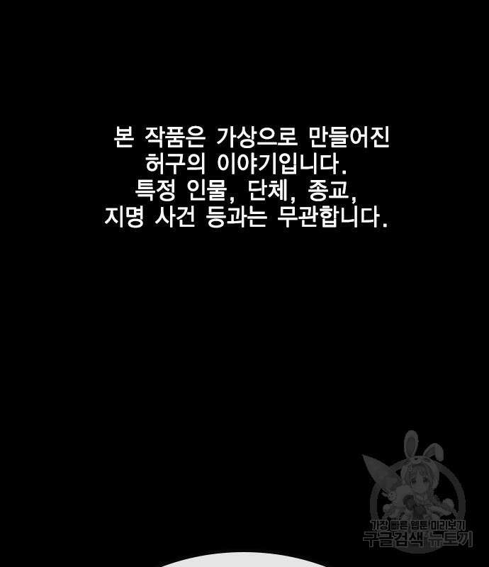 한림체육관 시즌2 37화 2