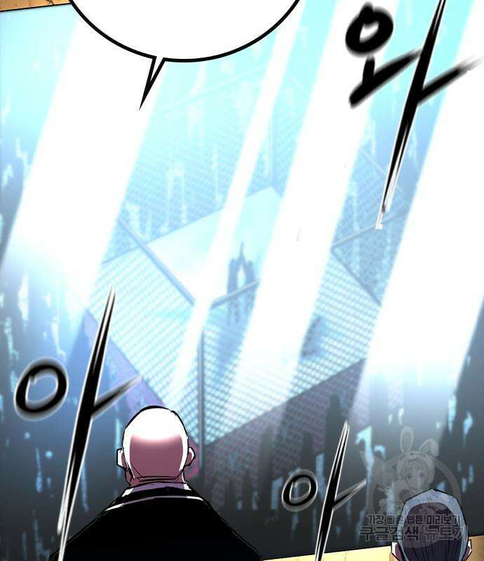 한림체육관 시즌2 37화 6