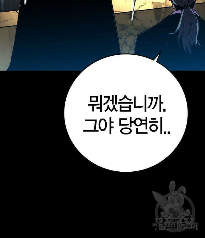 한림체육관 시즌2 37화 7