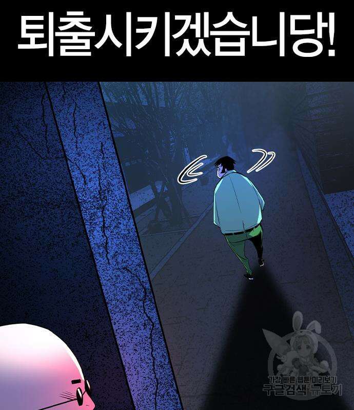 한림체육관 시즌2 37화 22