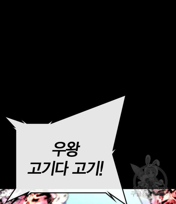 한림체육관 시즌2 37화 38