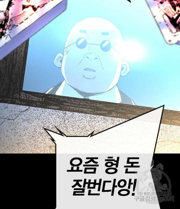 한림체육관 시즌2 37화 39