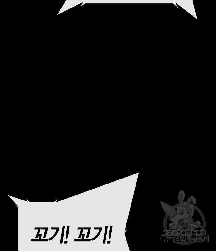 한림체육관 시즌2 37화 40