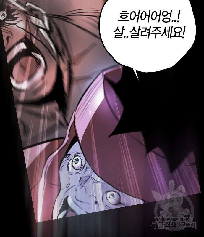한림체육관 시즌2 37화 47