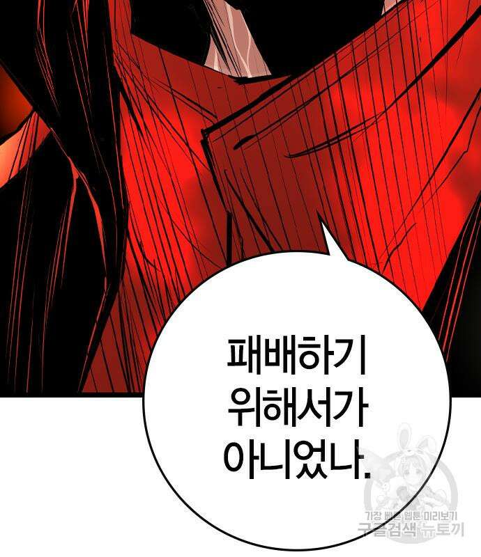 한림체육관 시즌2 37화 64