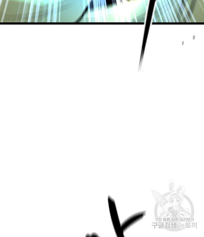 한림체육관 시즌2 37화 107