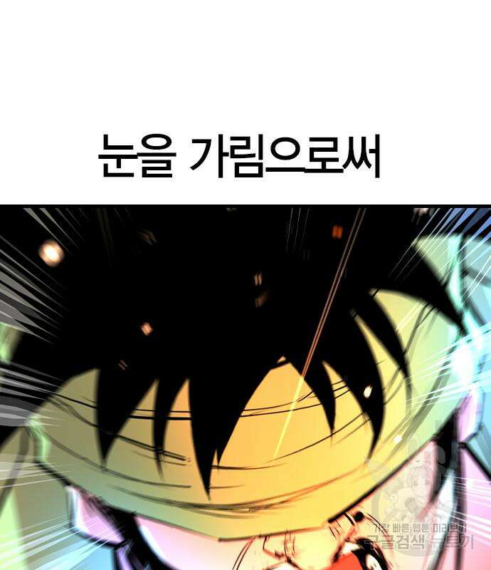 한림체육관 시즌2 37화 127