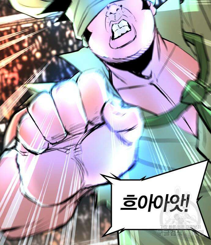 한림체육관 시즌2 37화 133