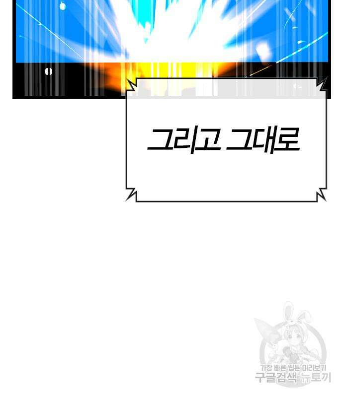 한림체육관 시즌2 37화 167