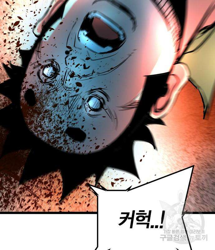 한림체육관 시즌2 37화 172