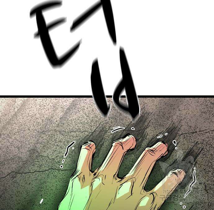 한림체육관 시즌2 37화 203