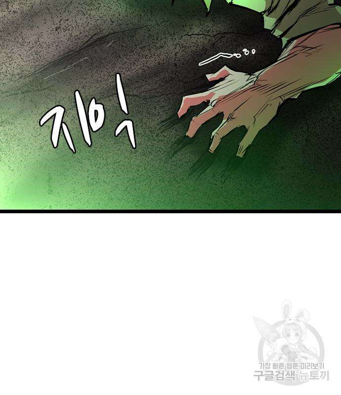 한림체육관 시즌2 37화 213