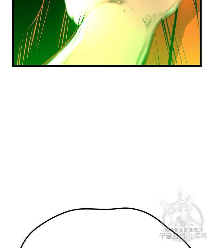 한림체육관 시즌2 37화 222