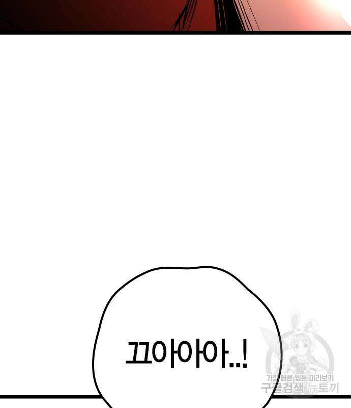 한림체육관 시즌2 37화 230