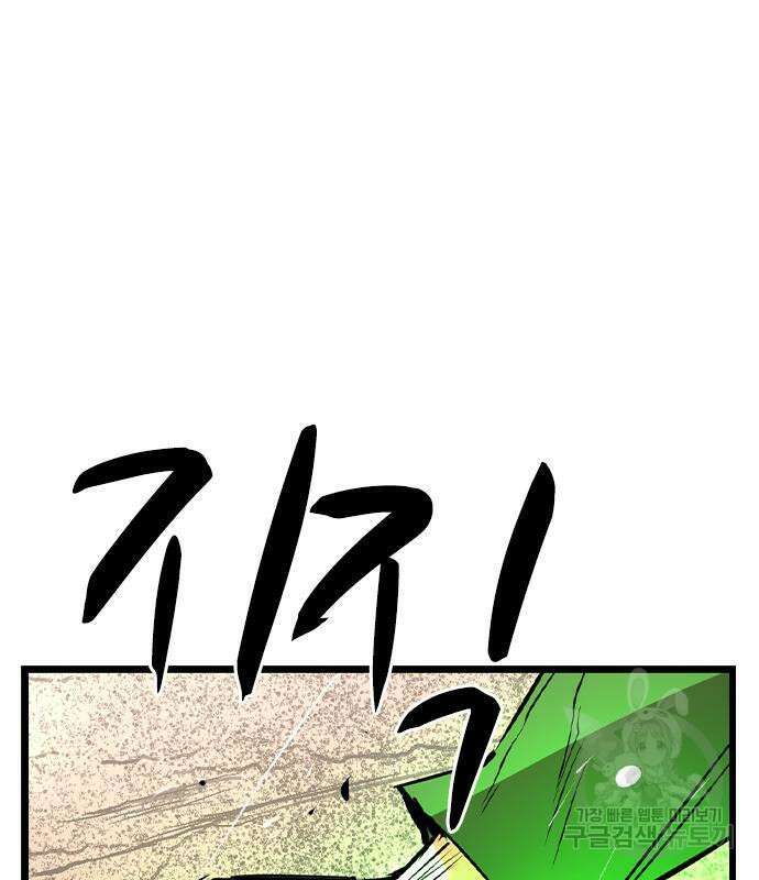 한림체육관 시즌2 37화 233