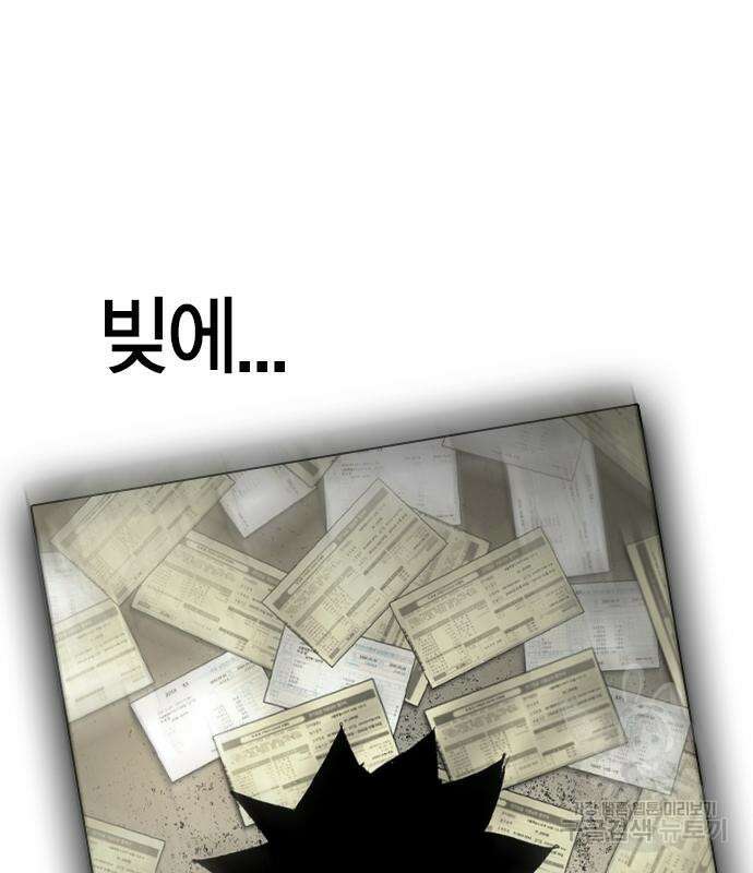 한림체육관 시즌2 37화 257