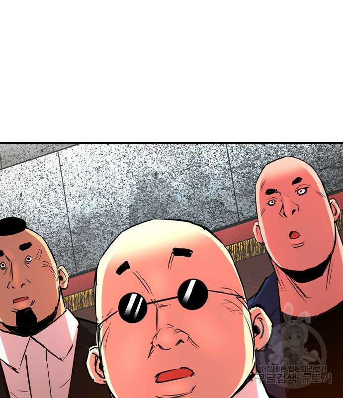 한림체육관 시즌2 37화 283