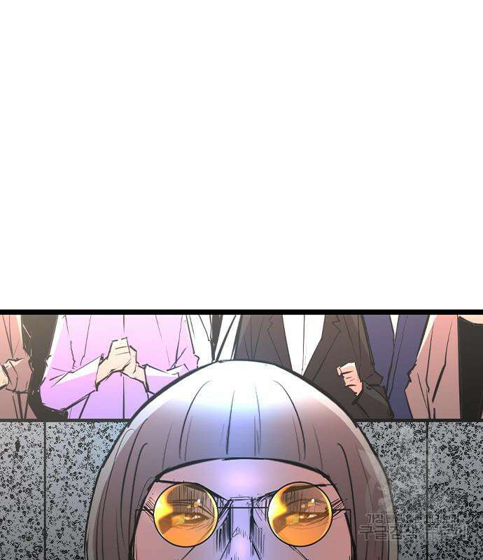 한림체육관 시즌2 37화 286