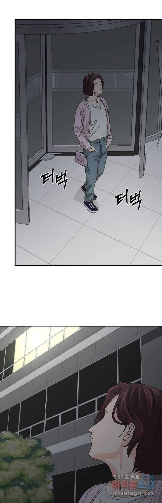 골든아워 54화 31