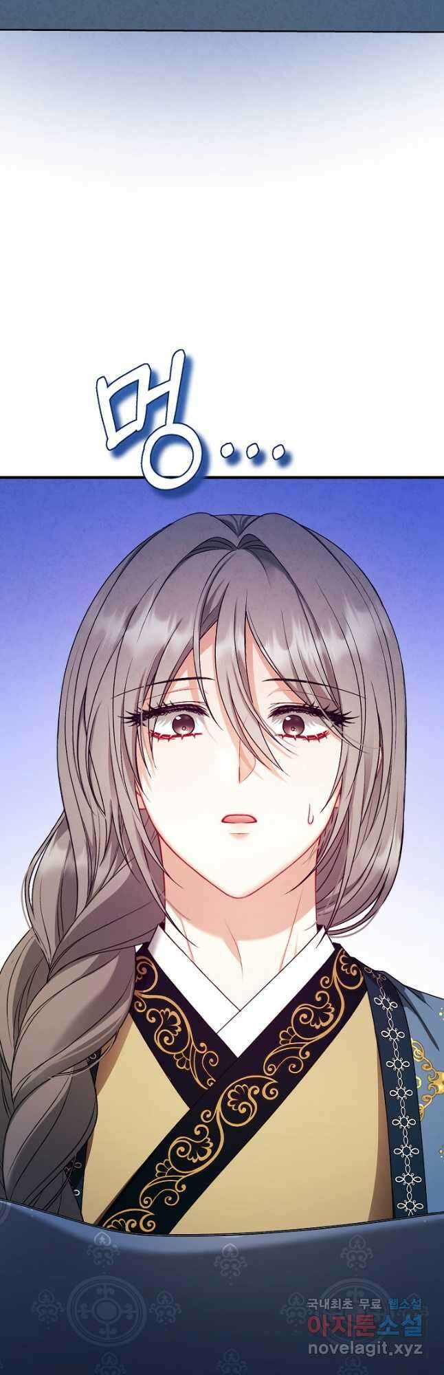 태양의 주인 외전 17화 53