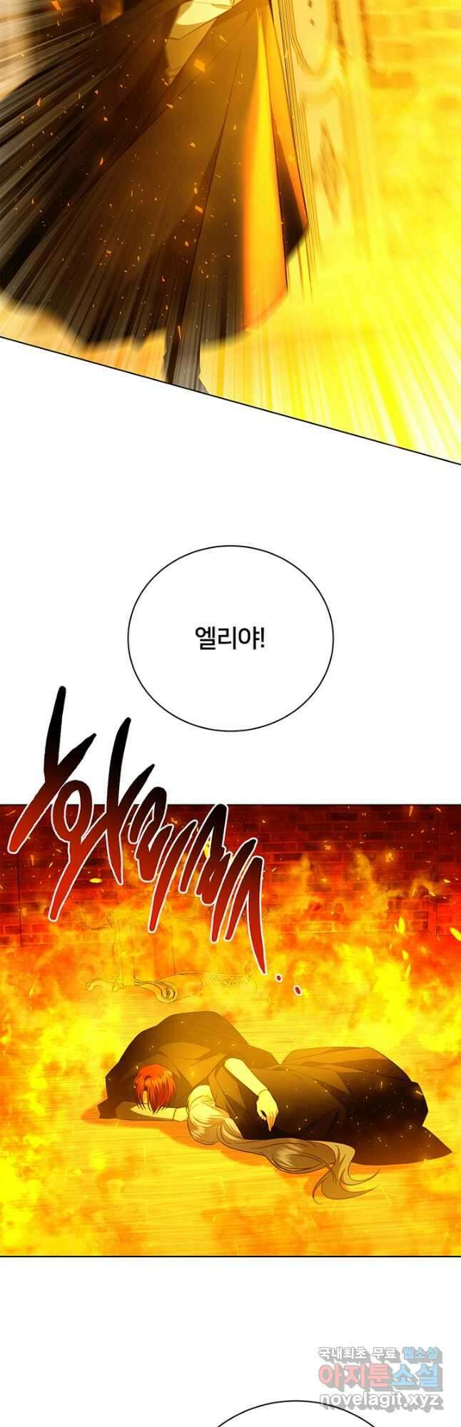 당신의 후회는 받지 않겠습니다 93화 40