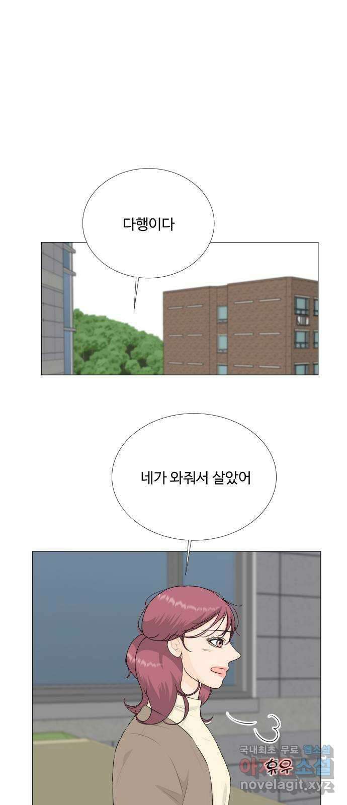 반귀 129화 1