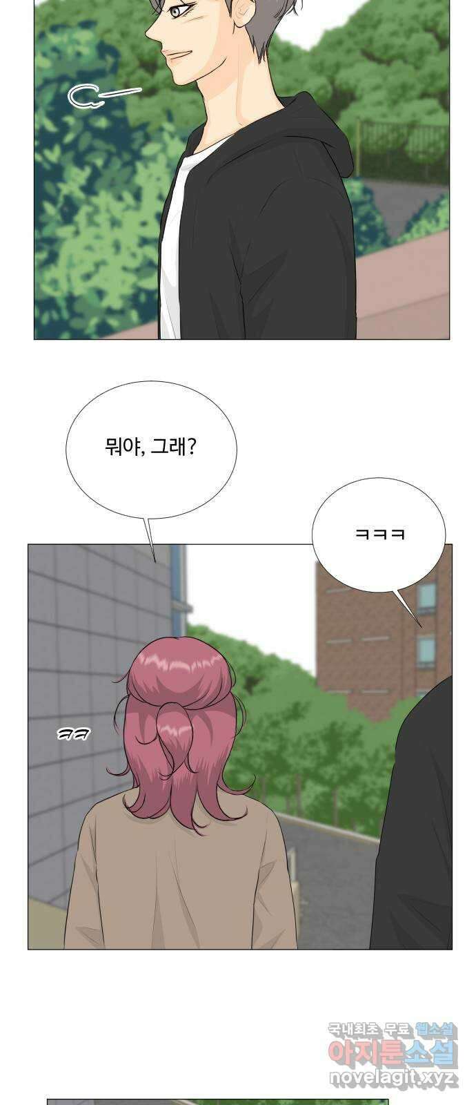 반귀 129화 5
