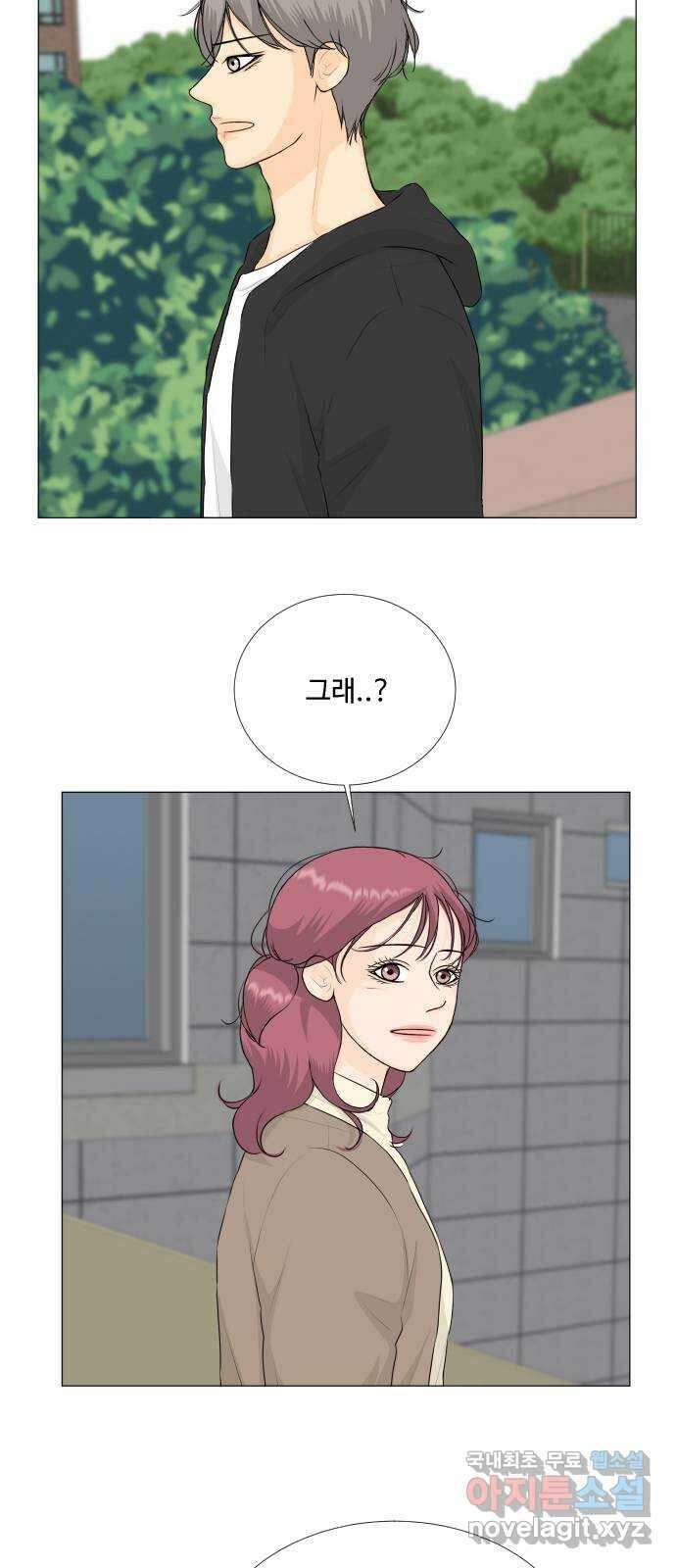 반귀 129화 7
