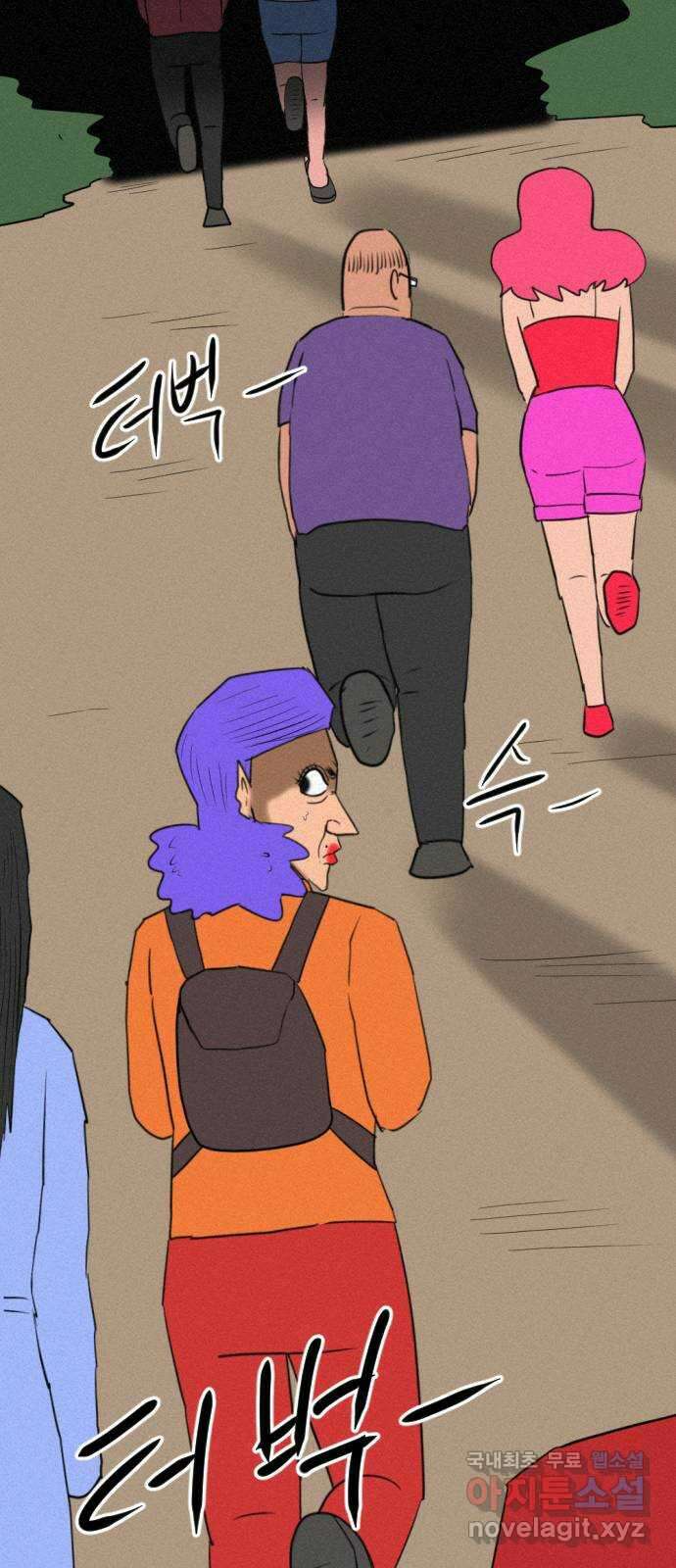언덕 위의 제임스 398화 게스트 하우스 (2) 23