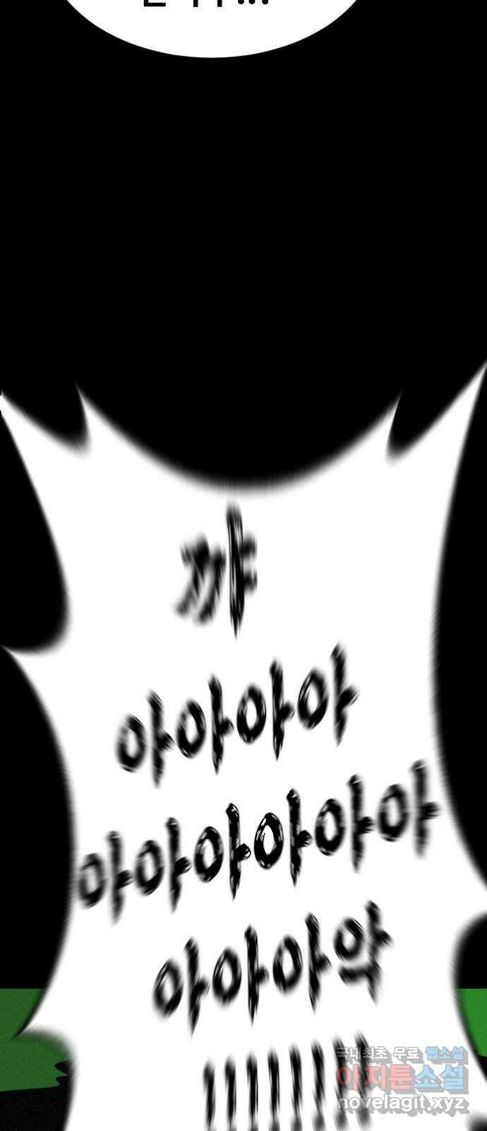 언덕 위의 제임스 398화 게스트 하우스 (2) 38
