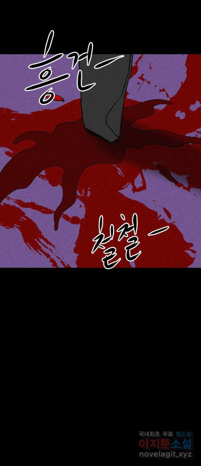 언덕 위의 제임스 398화 게스트 하우스 (2) 106