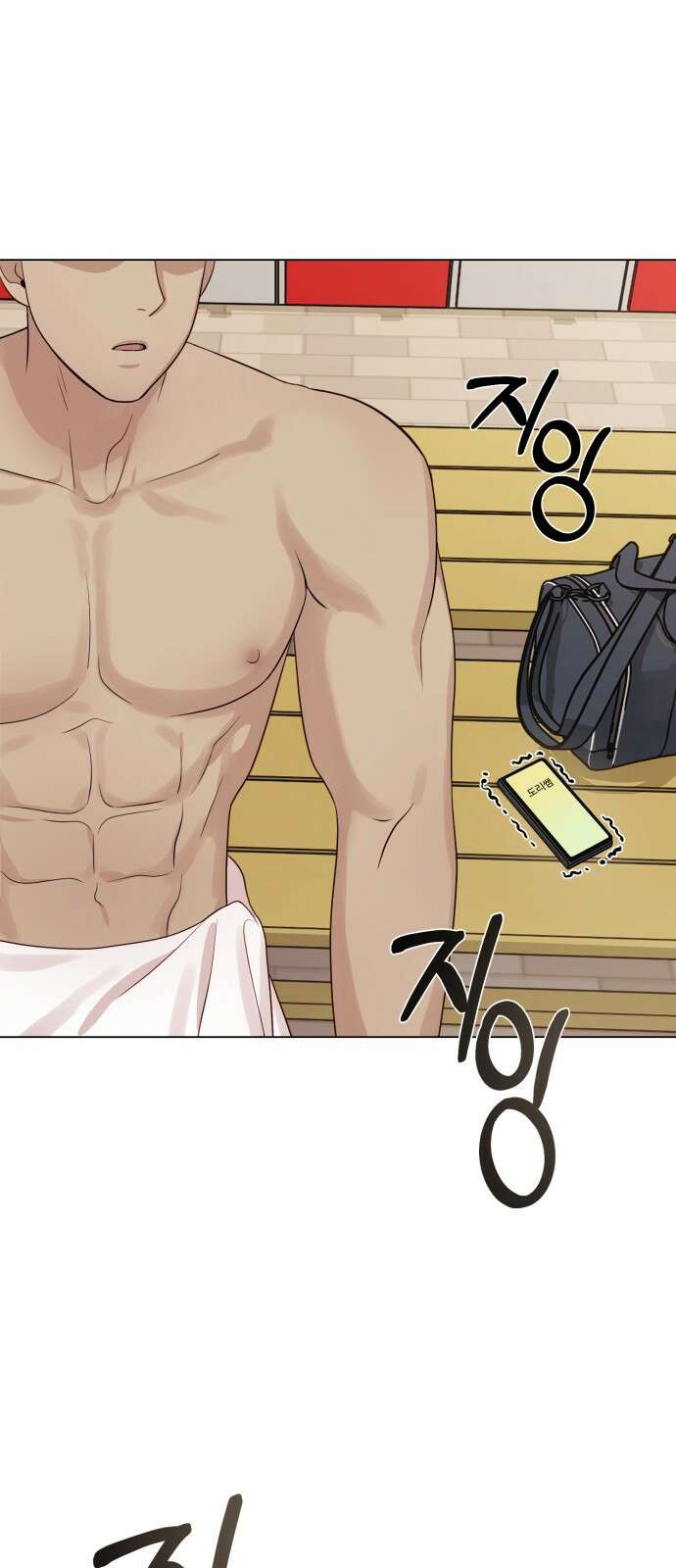 나를 낳아줘 27화 7