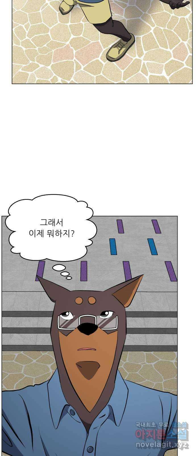 닥터앤닥터 병원일기 25화 나 홀로 괌에2 3