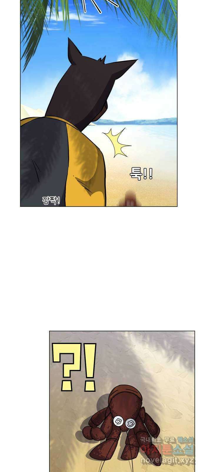 닥터앤닥터 병원일기 25화 나 홀로 괌에2 9