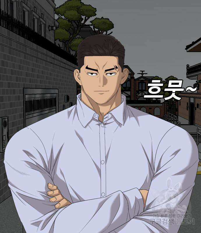 나쁜사람 163화 32