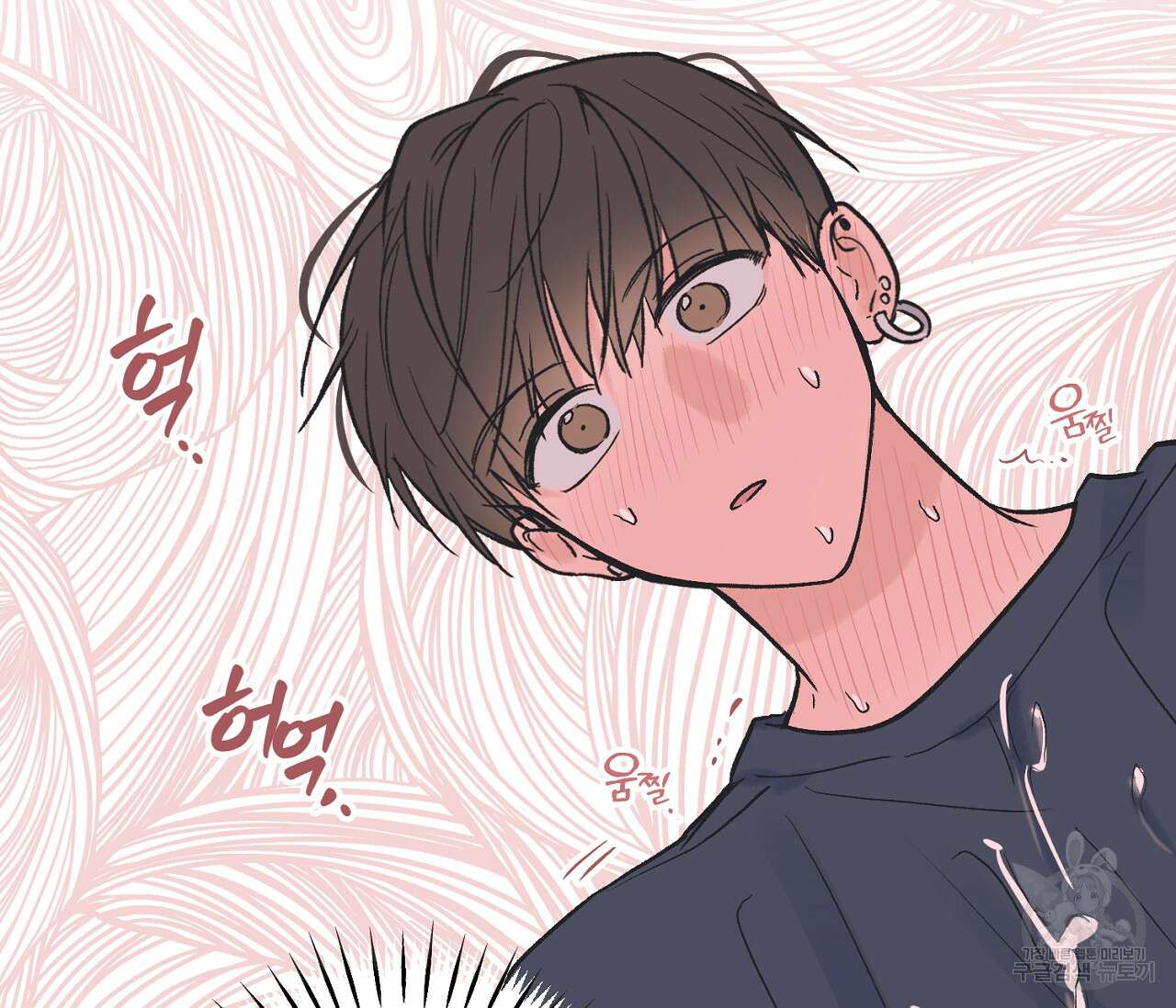 별과 별 사이 외전 4화 4
