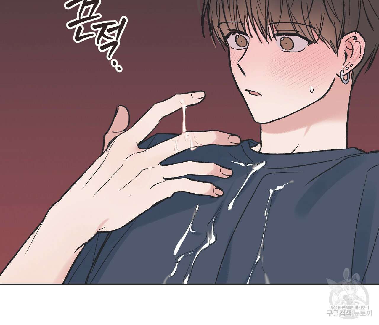 별과 별 사이 외전 4화 7