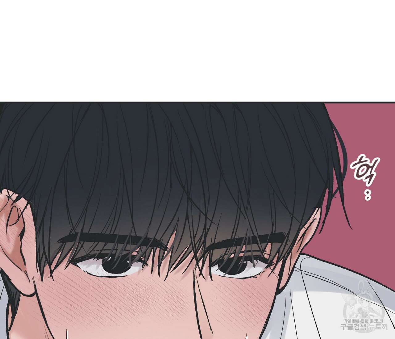 별과 별 사이 외전 4화 12
